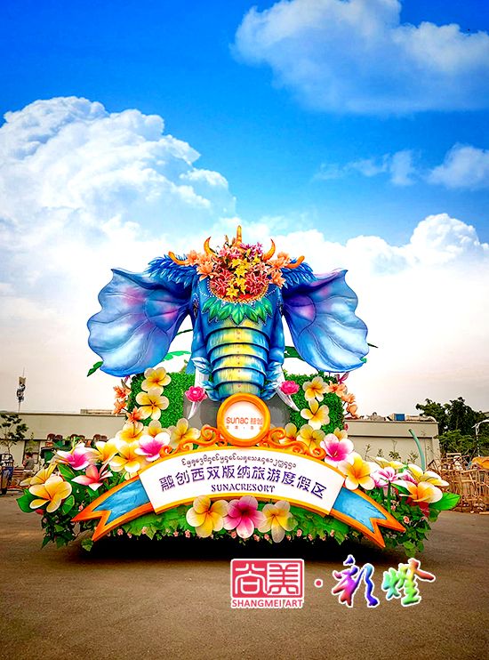 旅游度假區(qū)的彩車制作、花車制作