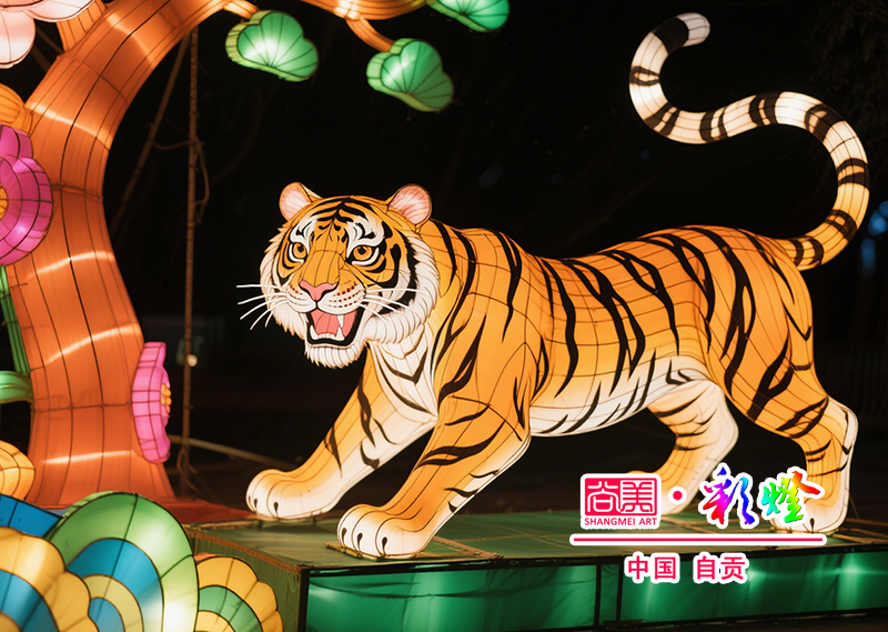 Tiger-shaped Colored Lantern